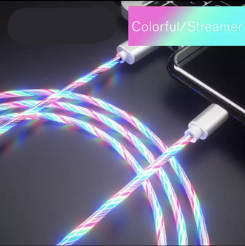 Бързозареждащ светещ USB кабел за iPhone - Type Lightning в сребрист цвят