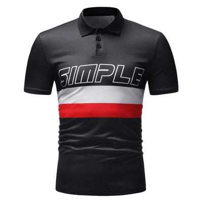 Ανδρικό μπλουζάκι με κοντά μανίκια και επιγραφή