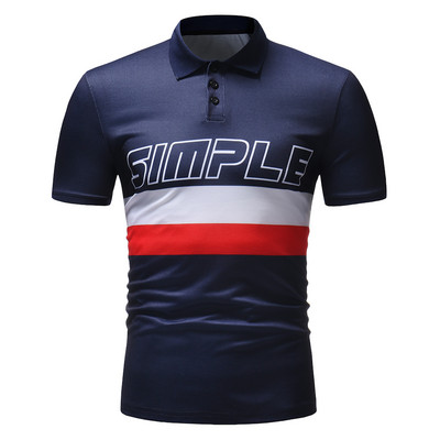 Ανδρικό μπλουζάκι με κοντά μανίκια και επιγραφή