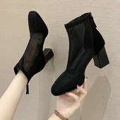 Női tavaszi-őszi csizma öko velúrból és hálós anyagból