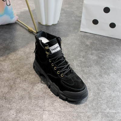 Velúr női csizma magas talppal