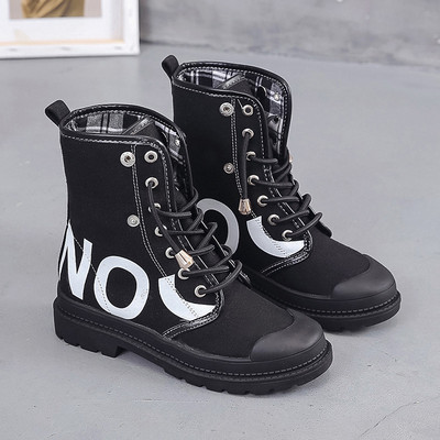 Sieviešu tekstila zābaki ar raupju zoli