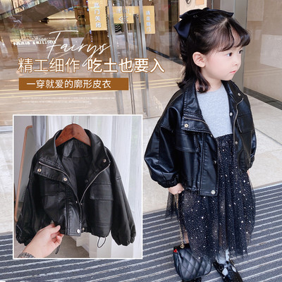 Musta värvi lukuga ja nööpidega laste vabaaja nahktagi