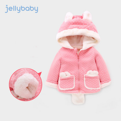 Ежедневно детско яке за момичета с качулка и мека подплата