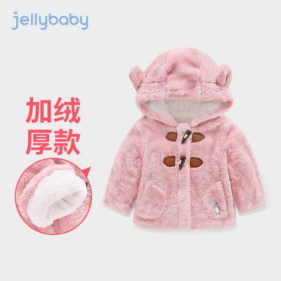 Kapuutsiga ja pikkade varrukatega laste sulejope tüdrukutele