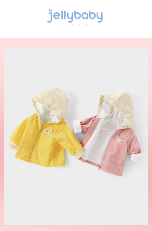 Kapuutsiga ja aplikatsiooniga laste jope tüdrukutele