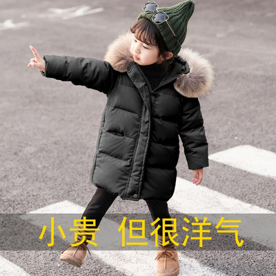 Καθημερινό παιδικό μακρύ μπουφάν με κουκούλα καιμπουφάν κατάλληλο για κορίτσια και αγόρια