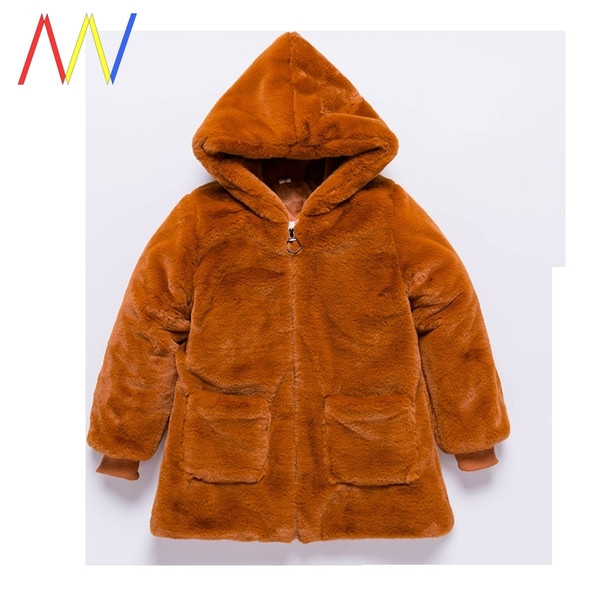 Χνουδωτό παλτό με τσέπες κατάλληλο για κορίτσια και αγόρια