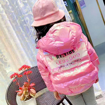 Πολύχρωμο παιδικό μπουφάν για κορίτσια και αγόρια με επιγραφή στη πλάτη