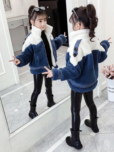 Παιδικό μπουφάν χειμερινό με ψηλό γιακά και τσέπες - για κορίτσια