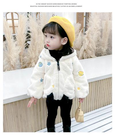 Φθινοπωρινό  παιδικό μπουφάν για κορίτσια με κουκούλα και κέντημα