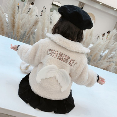 Laste vabaaja sulejope 3D elemendi ja pealdisega