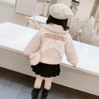 Laste vabaaja sulejope 3D elemendi ja pealdisega