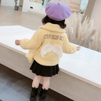 Laste vabaaja sulejope 3D elemendi ja pealdisega