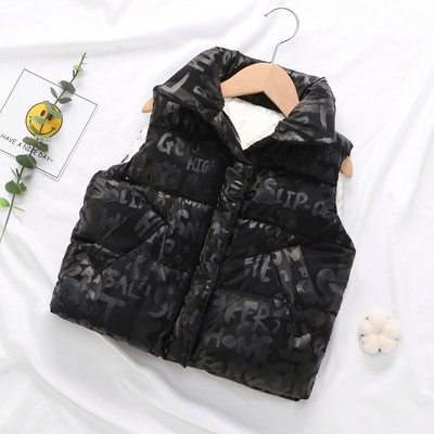 Παιδικό γιλέκο για κορίτσια και αγόρια με φερμουάρ και τσέπες