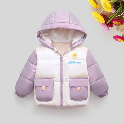 Παιδικό μπουφάν με φερμουάρ και κουκούλα - κατάλληλο για κορίτσια και αγόρια