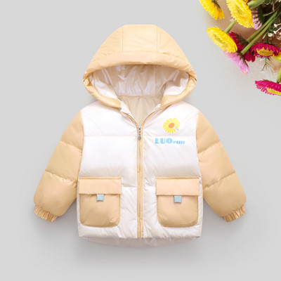 Παιδικό μπουφάν με φερμουάρ και κουκούλα - κατάλληλο για κορίτσια και αγόρια