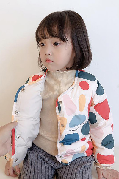 Πολύχρωμο παιδικό μπουφάν για κορίτσια και αγόρια με κουμπιά