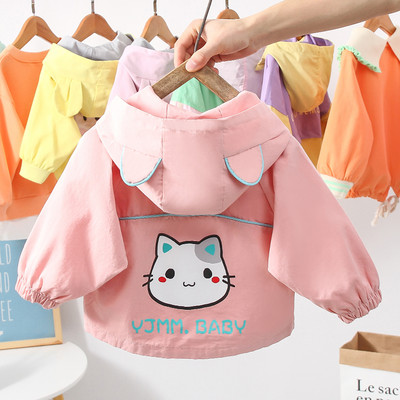 Laste vabaaja jakk aplikatsiooni ja lukuga tüdrukutele