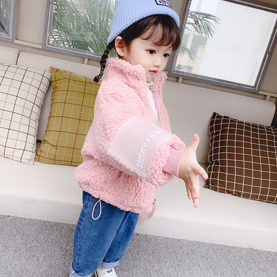 Tüdrukutele sobiv lukuga laste sulejope