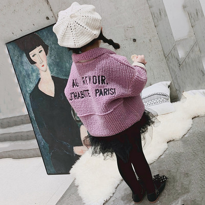 Tüdrukule sobiv laste sulejope