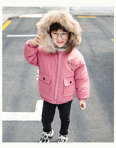 Παιδικό μπουφάν διπλής όψης με κουκούλα και γούνα κατάλληλο για αγόρια και κορίτσια