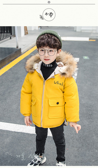 Παιδικό μπουφάν διπλής όψης με κουκούλα και γούνα κατάλληλο για αγόρια και κορίτσια