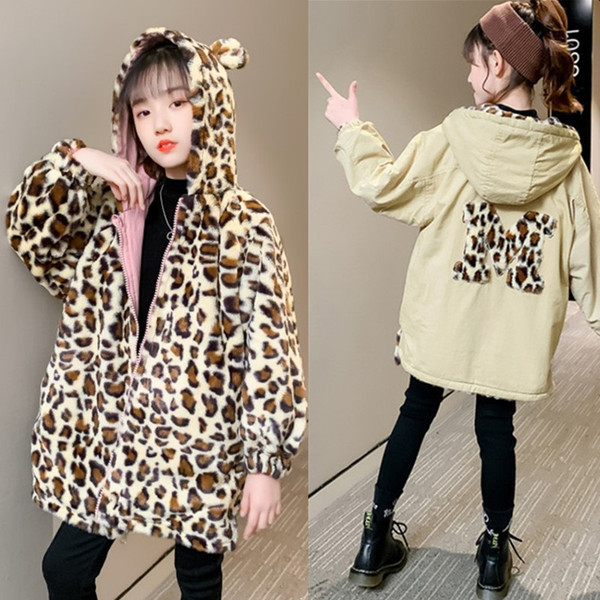 Νέο μοντέλο παιδικό μπουφάν διπλής όψης για κορίτσια με τρισδιάστατα στοιχεία στην κουκούλα