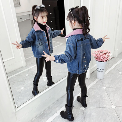 Pehme värvilise voodriga laste teksajakk