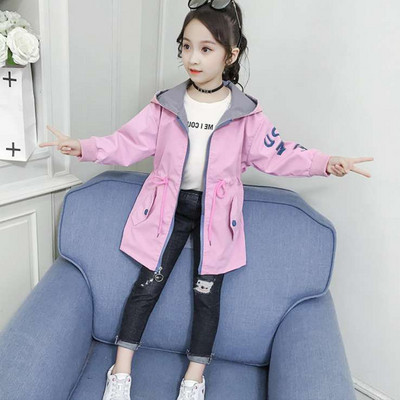 Kevad-sügis jakk vöökohal sidemetega tüdrukutele