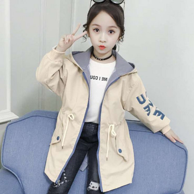 Kevad-sügis jakk vöökohal sidemetega tüdrukutele