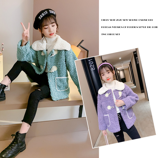 Αφράτο παιδικό παλτό για κορίτσια με τσέπες