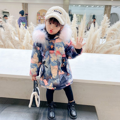 Πολύχρωμο παιδικό μπουφάν με γούνα και τσέπες για κορίτσια