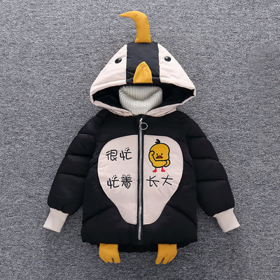 Laste kaasaegne jakk poistele 3D-elemendiga