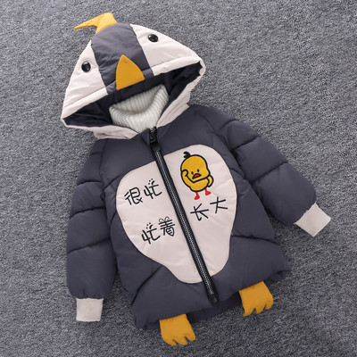 Laste kaasaegne jakk poistele 3D-elemendiga