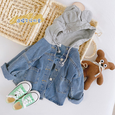 Kapuutsiga laste teksajakk poistele ja tüdrukutele