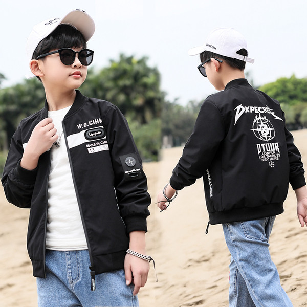 Sügisene laste jope poistele, mille seljal kiri