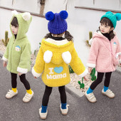 Laste tikandi ja kapuutsiga sulejope