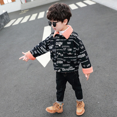 Sooja voodri ja kirjadega laste jope poistele