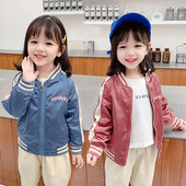 Ovaalse krae ja lukuga vabaaja laste jope tüdrukutele