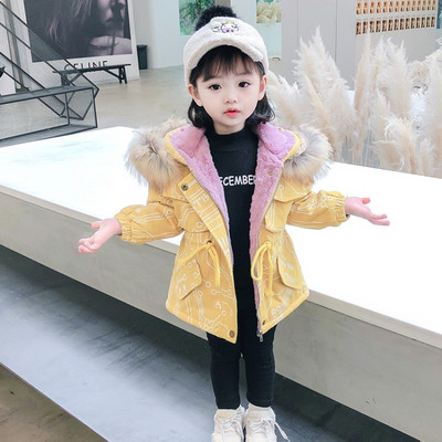 Kolmes värvitoonis kapuutsiga ja udusulgedega laste vabaaja jope