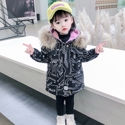 Kolmes värvitoonis kapuutsiga ja udusulgedega laste vabaaja jope