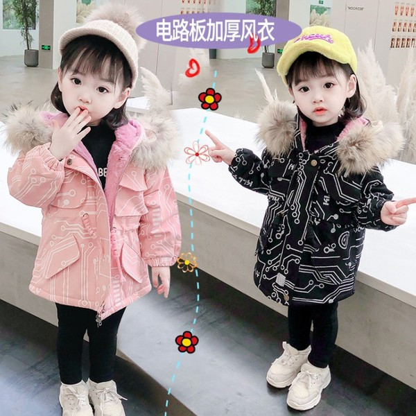 Kolmes värvitoonis kapuutsiga ja udusulgedega laste vabaaja jope