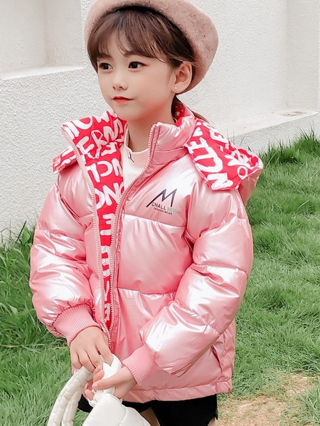 Παιδικό μπουφάν διπλής όψης για κορίτσια και αγόρια με φερμουάρ και κουκούλα