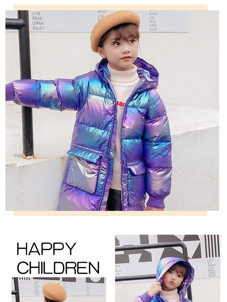 Μακρύ παιδικό χειμερινό μπουφάν με φερμουάρ για κορίτσια και αγόρια