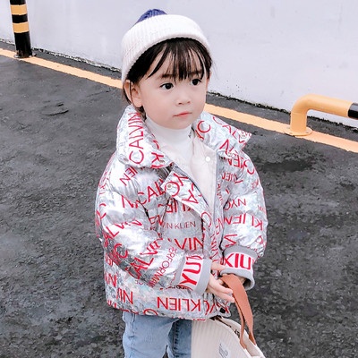 Dječja jakna za djevojčice i dječake s gumbima i visokim ovratnikom