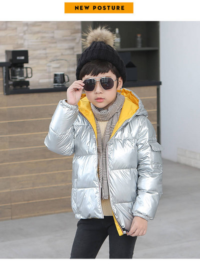 Παιδικό μπουφάν για κορίτσια και αγόρια με φερμουάρ και κουκούλα