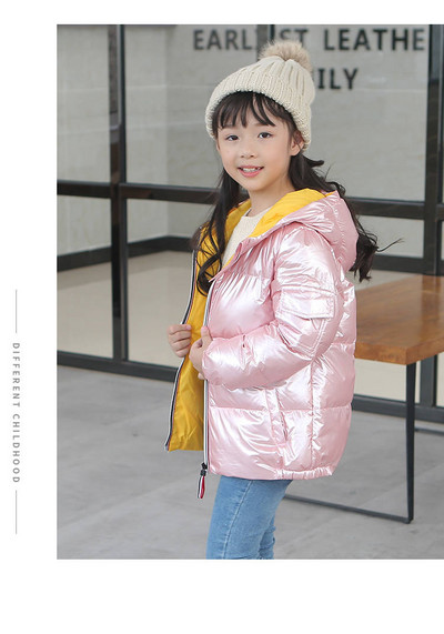 Παιδικό μπουφάν για κορίτσια και αγόρια με φερμουάρ και κουκούλα