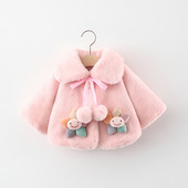 Moodne pompoonidega lastemantel tüdrukutele