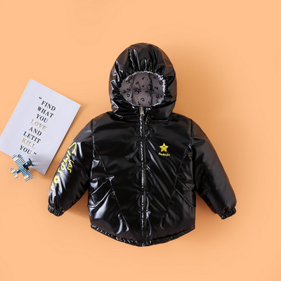 Νέο μοντέλο παιδικό μπουφάν με δύο πρόσωπα και κουκούλα για αγόρια και κορίτσια